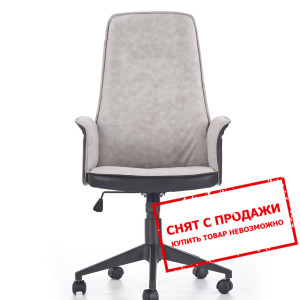 Кресло офисное Halmar TUCSON