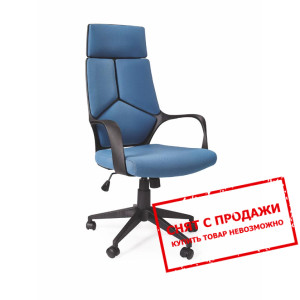 Кресло офисное Halmar VOYAGER