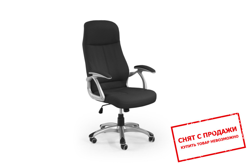 Кресло офисное Halmar EDISON