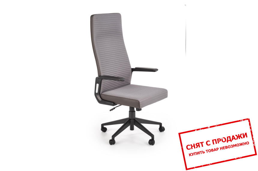 Кресло офисное Halmar AREZZO