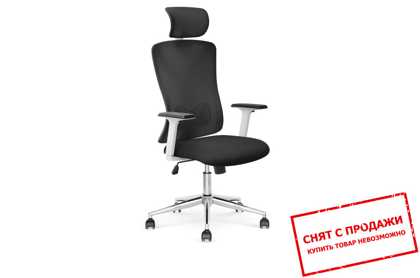 Кресло компьютерное Halmar ENRICO