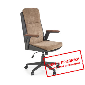 Кресло офисное Halmar HERBIC