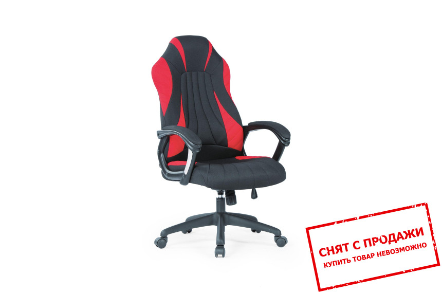 Кресло компьютерное Halmar SHERIFF