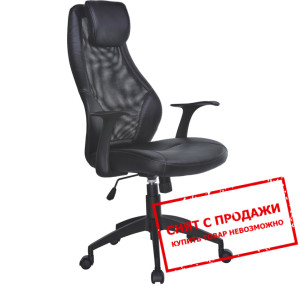 Кресло офисное Halmar TORINO