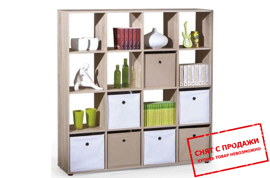 Стеллаж Halmar LUINI 16