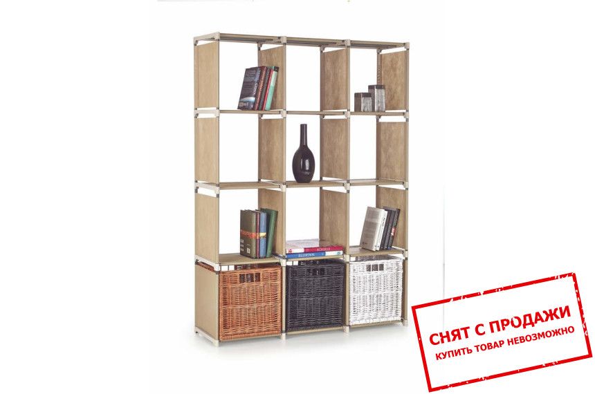 Стеллаж Halmar METRO