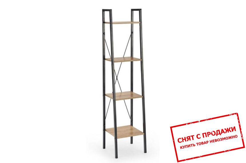 Стеллаж Halmar NARVIK REG-1