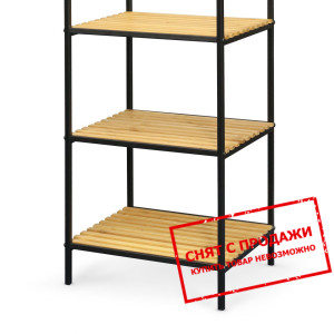 Стеллаж Halmar REG-11