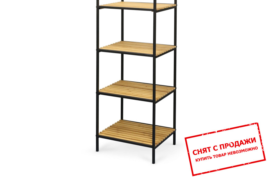 Стеллаж Halmar REG-12