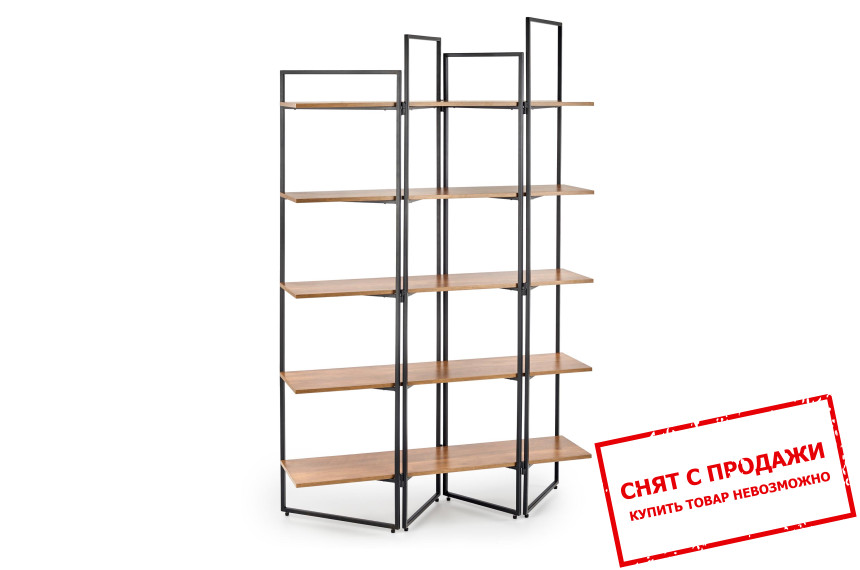 Стеллаж Halmar REG-14