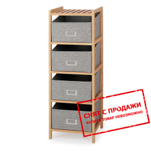 Стеллаж Halmar REG-10 с ящиками