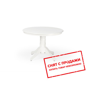 Стол Halmar GLOSTER