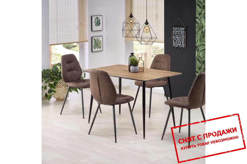 Стол Halmar ARTTI