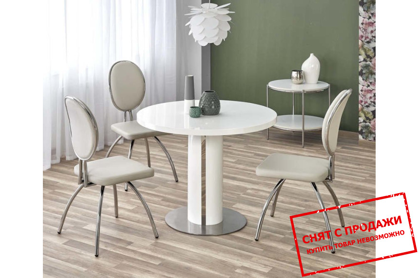 Стол Halmar ATTICUS