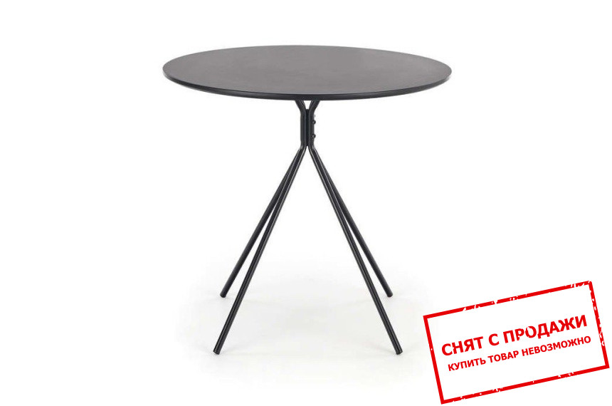 Стол Halmar FONDI