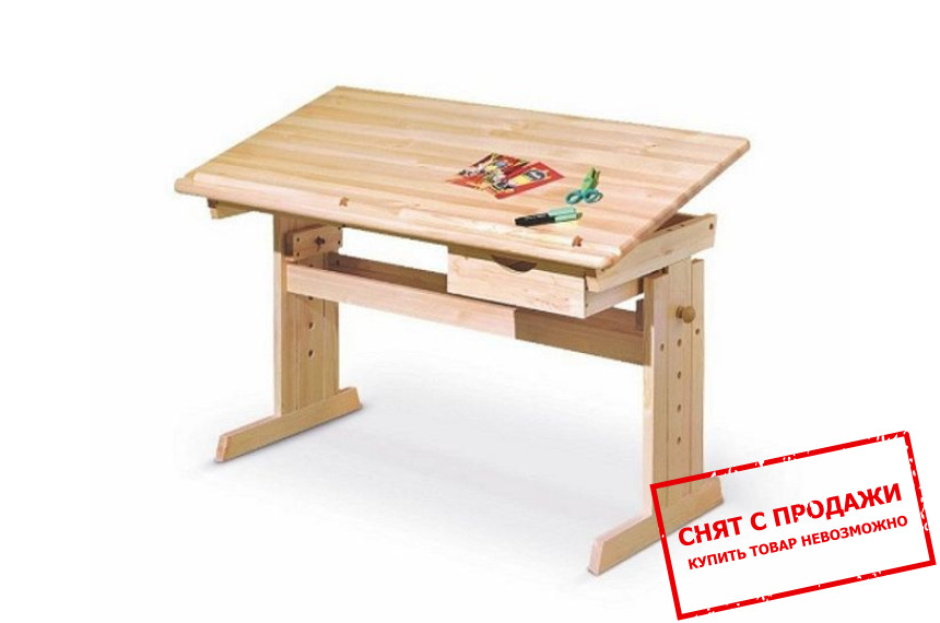 Стол детский компьютерный, письменный Halmar JULIA