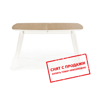 Стол Halmar KAJETAN 2