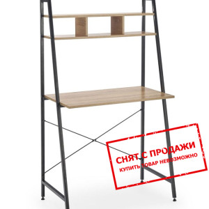 Cтол Halmar NARVIK B-2