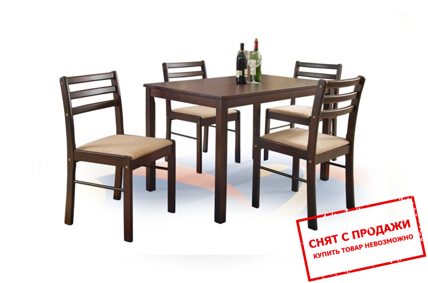 Столовый комплект Halmar (стол + 4 стула) NEW STARTER 