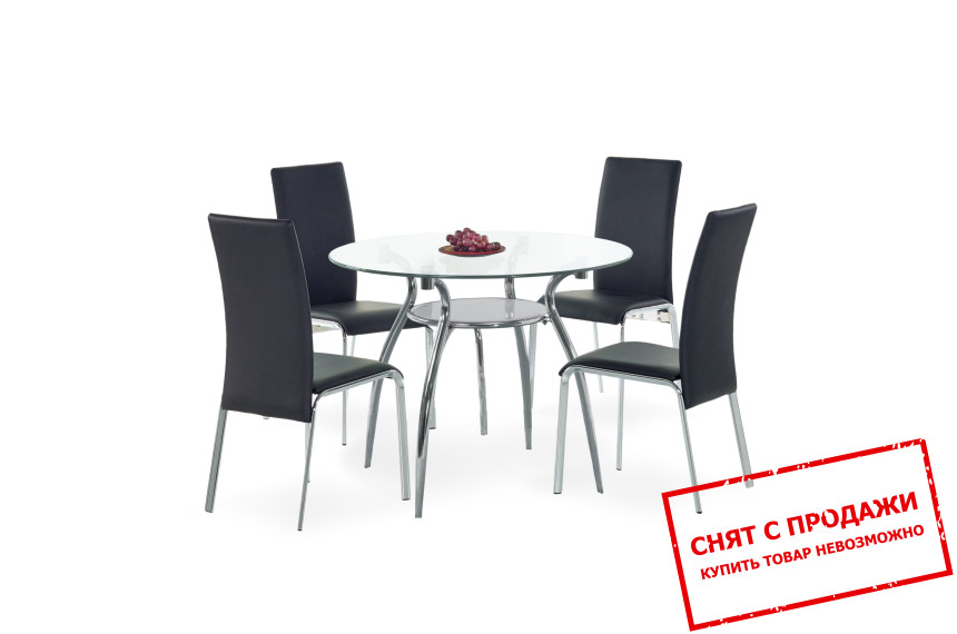 Стол Halmar ADAM