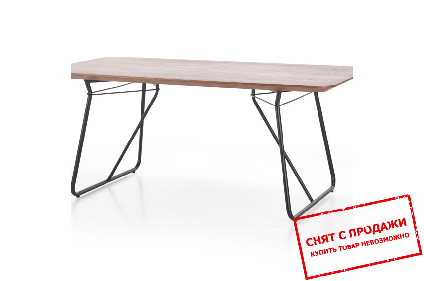 Стол Halmar HOUSTON