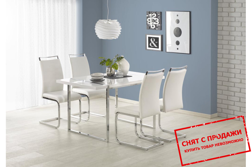 Стол Halmar LION