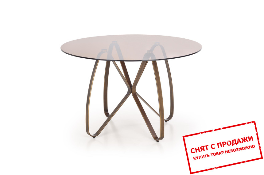 Стол Halmar LUNGO