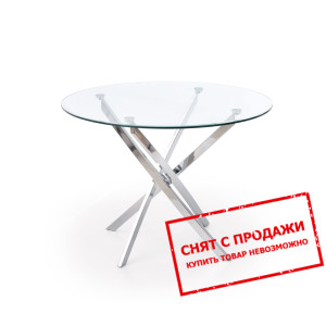 Стол Halmar RAYMOND