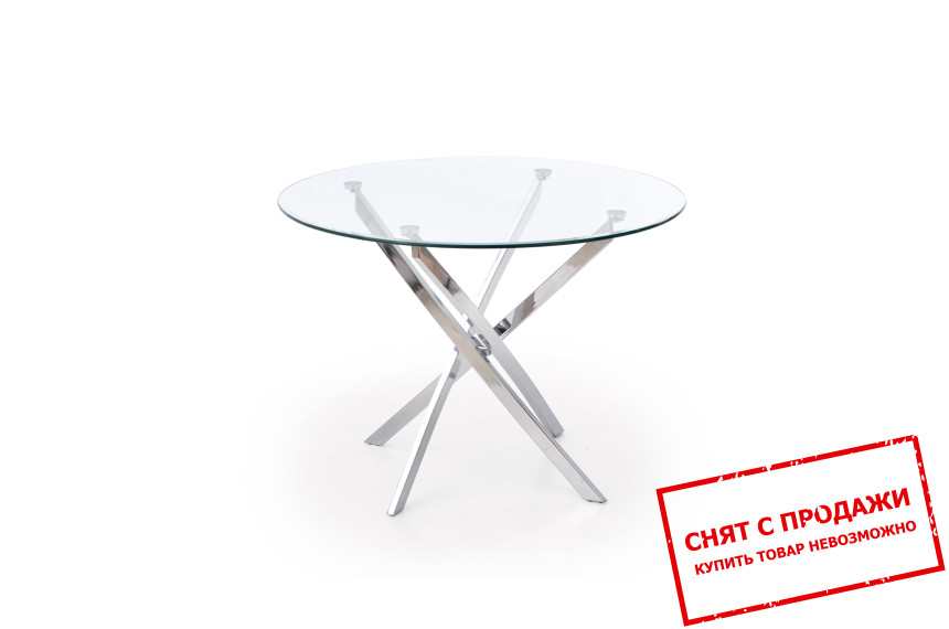 Стол Halmar RAYMOND