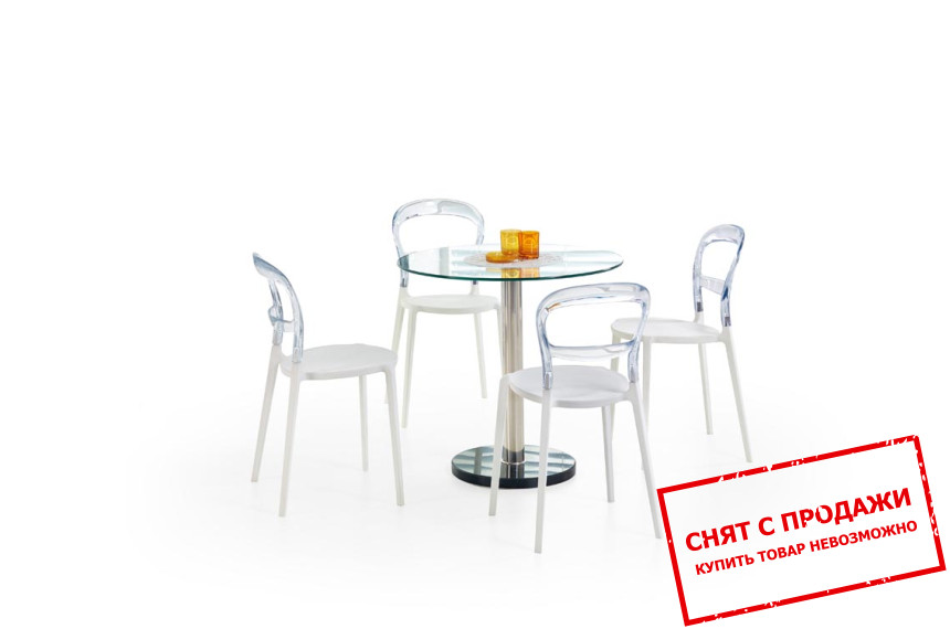 Стол Halmar CYRYL