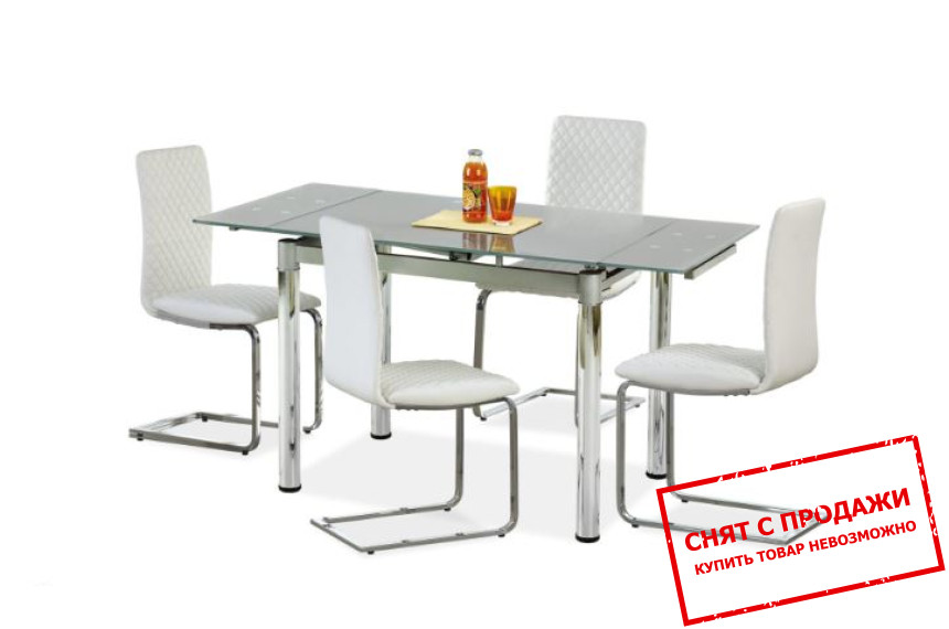 Стол раскладной Halmar LOGAN 2