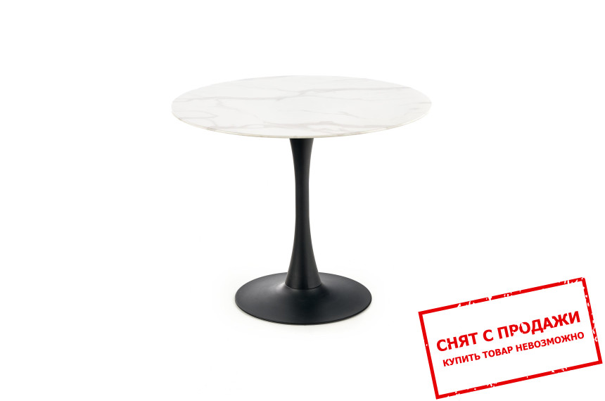 Стол Halmar AMBROSIO