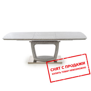 Стол раскладной Halmar ARTEMON