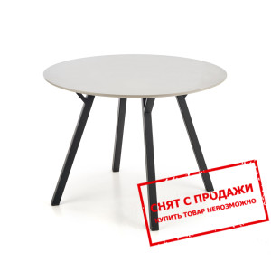 Стол Halmar BALROG круглый