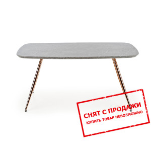 Стол Halmar BARCANO