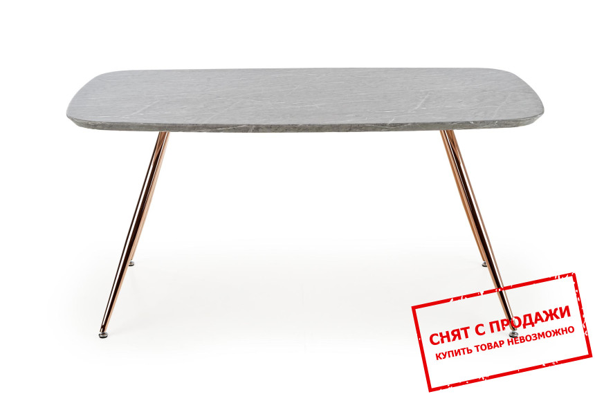 Стол Halmar BARCANO