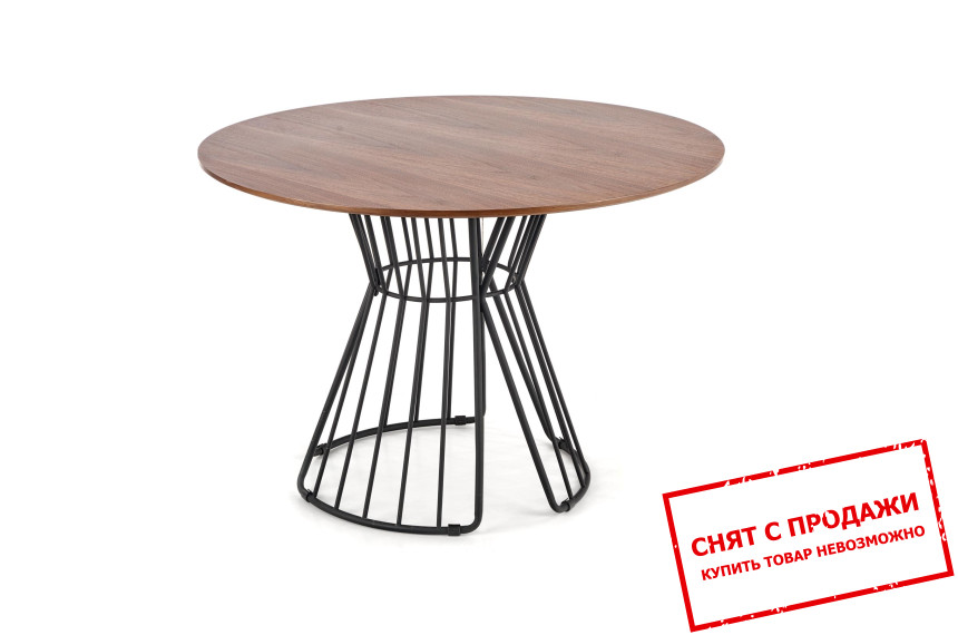 Стол Halmar BRISTOL