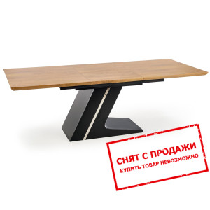 Стол раскладной Halmar FERGUSON