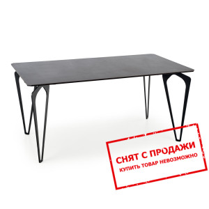 Стол Halmar GREYSON