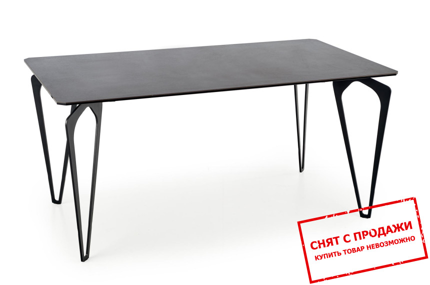 Стол Halmar GREYSON