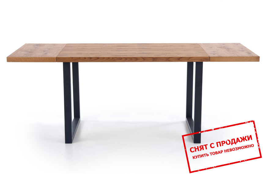 Стол раскладной Halmar HORUS