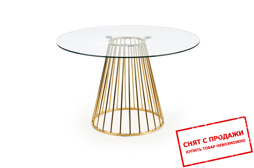 Стол Halmar LIVERPOOL