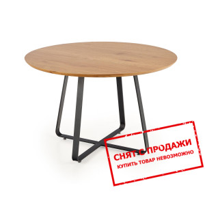 Стол Halmar LOOPER 2