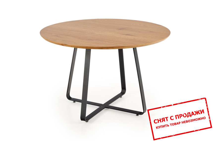 Стол Halmar LOOPER 2