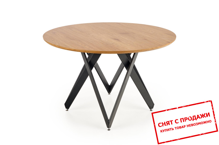 Стол Halmar MOZAMBIK