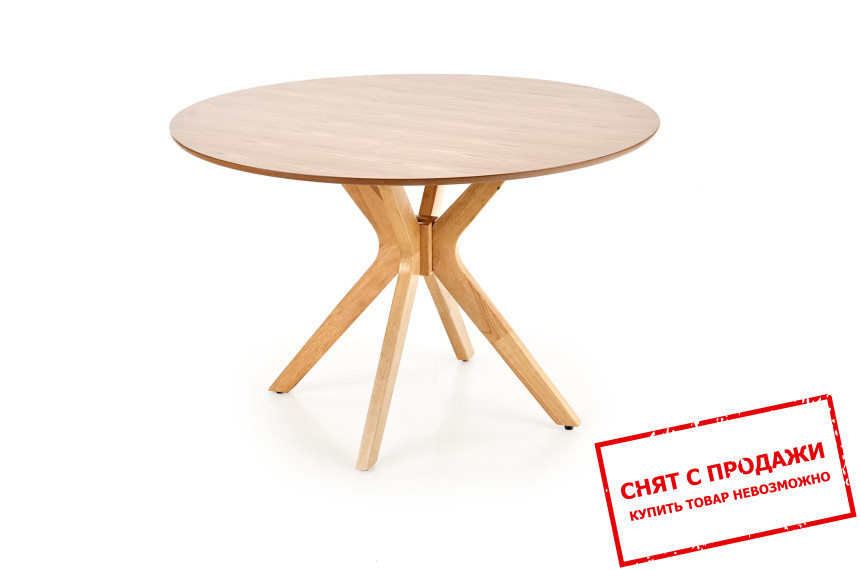 Стол Halmar NICOLAS