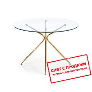 Стол Halmar RONDO