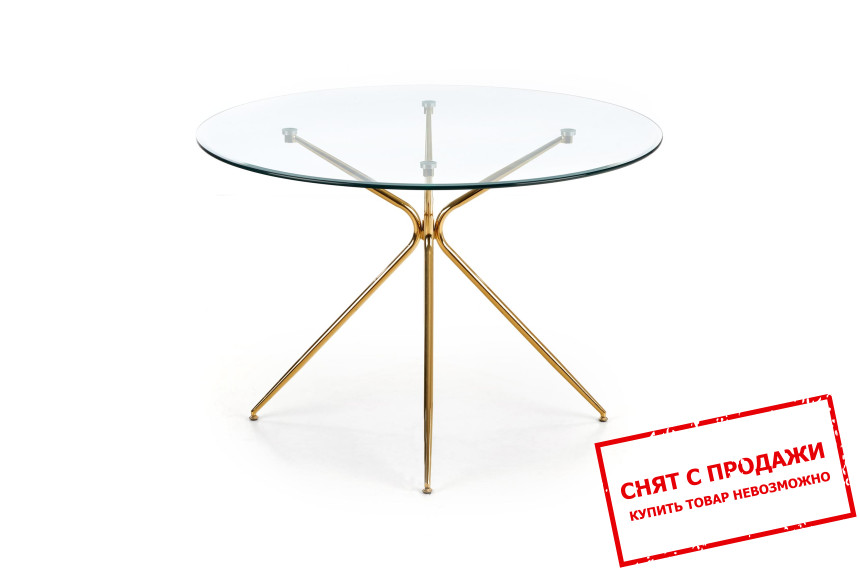 Стол Halmar RONDO