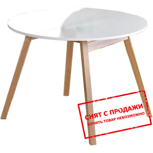 Стол раскладной Halmar RUBEN