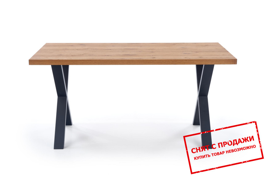 Стол раскладной Halmar XAVIER